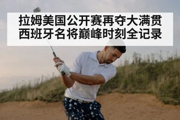golf swing